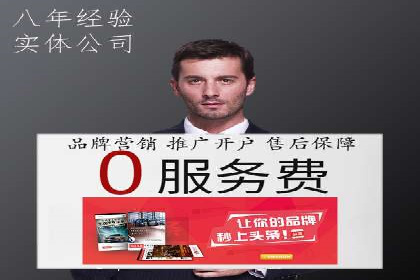 SEM代运营公司案例：优化策略揭秘