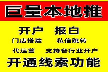 探索SEM竞价优化：成功企业的广告策略